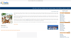 Desktop Screenshot of hotels.t2india.com